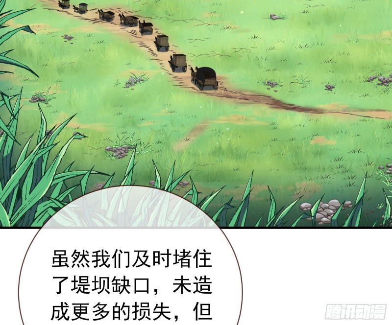 夏夏生气了74