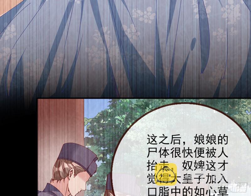 当年真相13