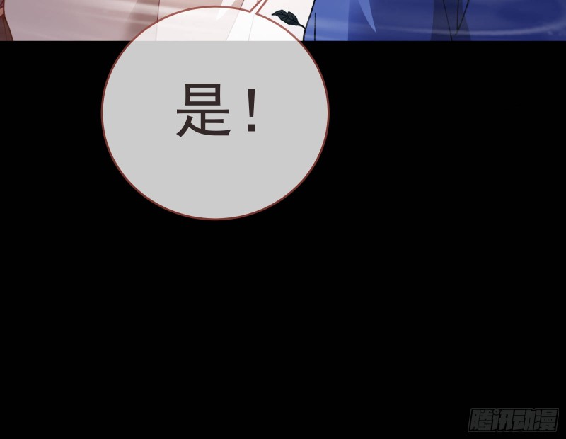 救援29