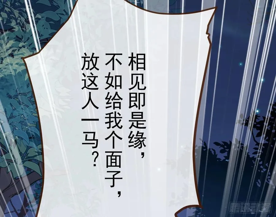 刀下留人30