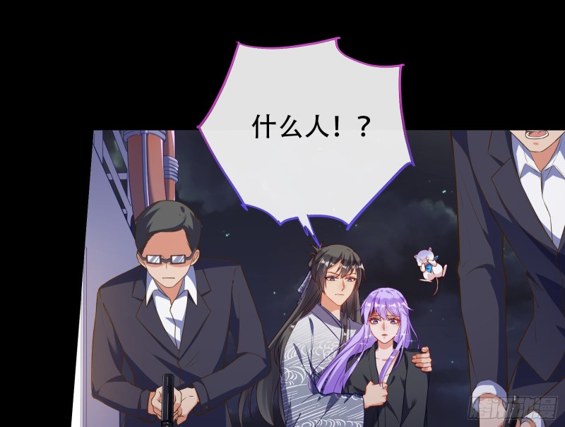 豪华游轮杀人事件39