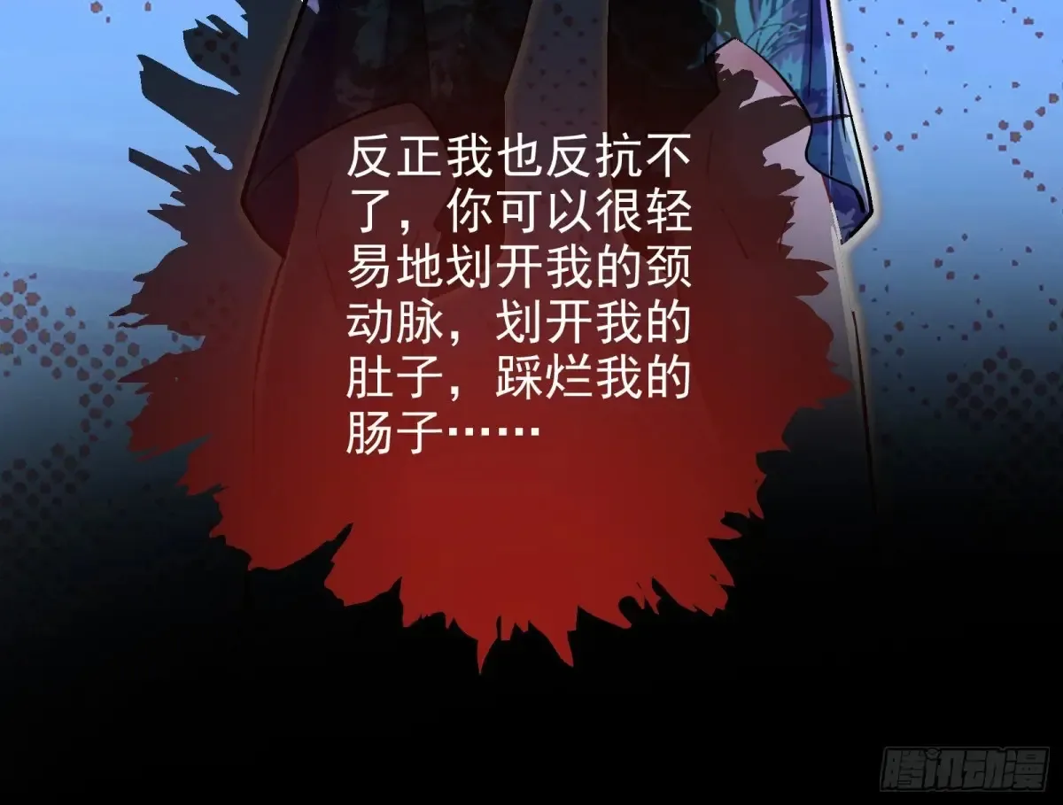 悲惨的前夫哥77