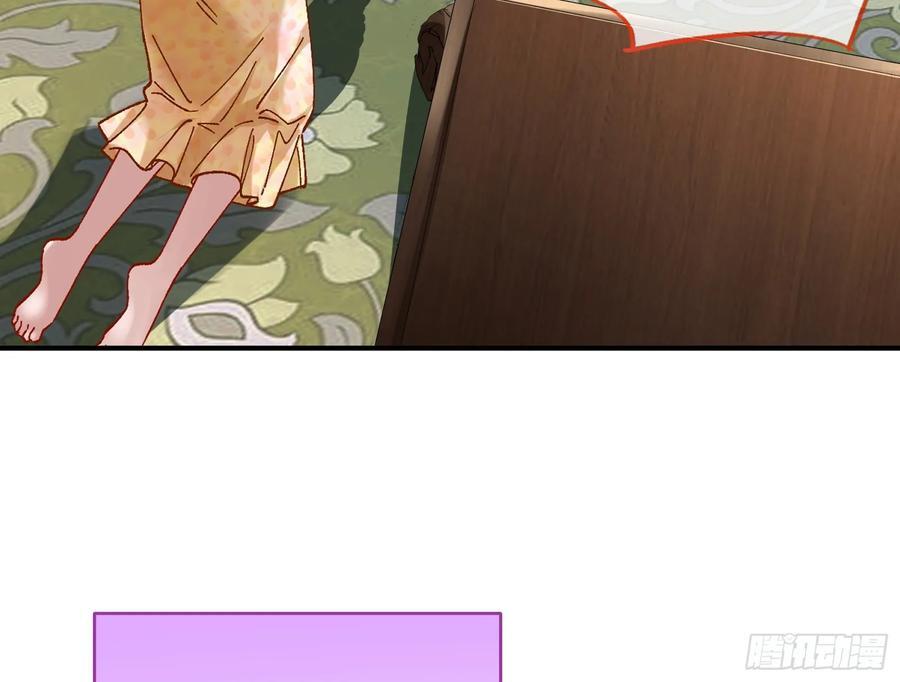 错嫁人渣37