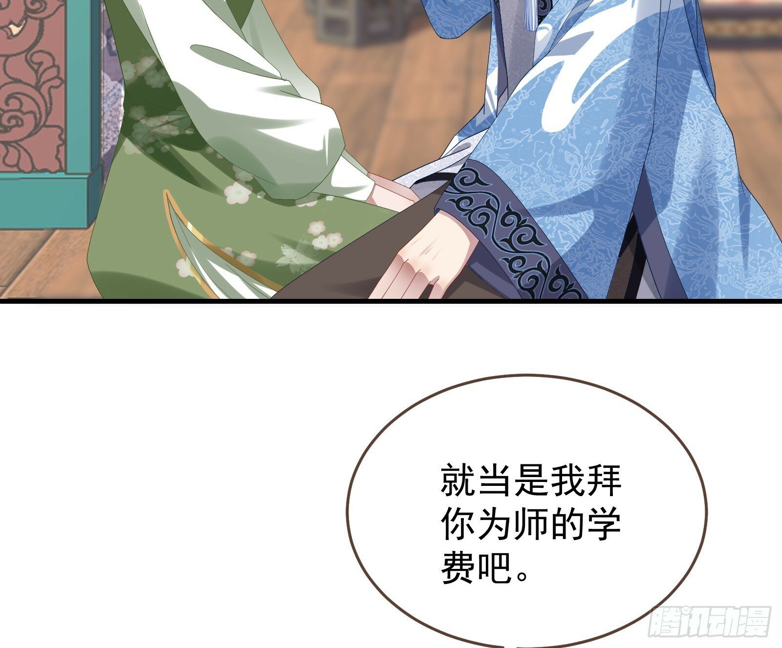 有你相伴82