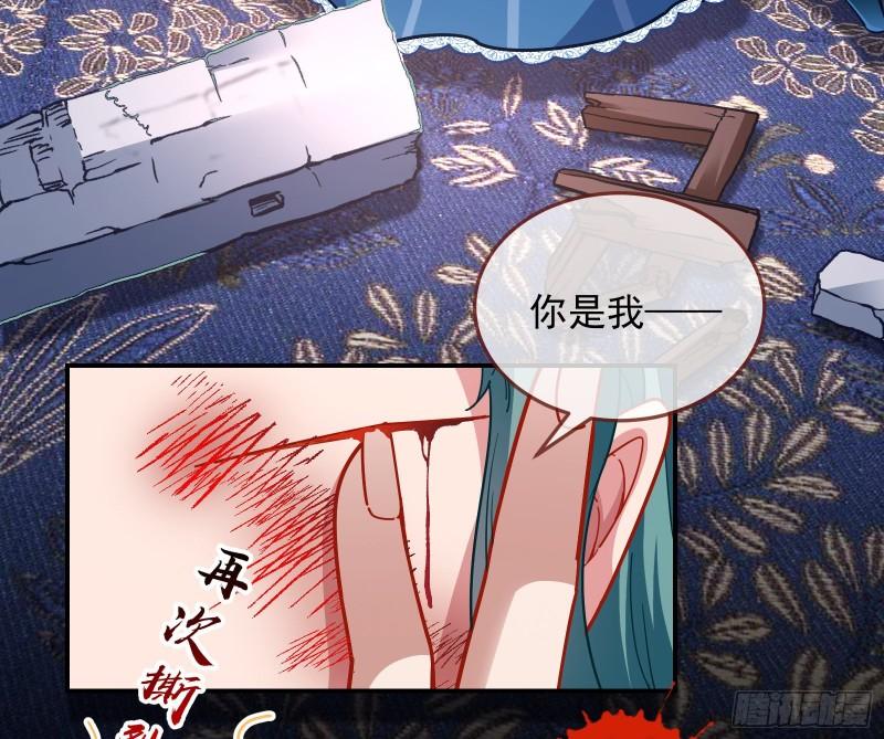 血族的爱79