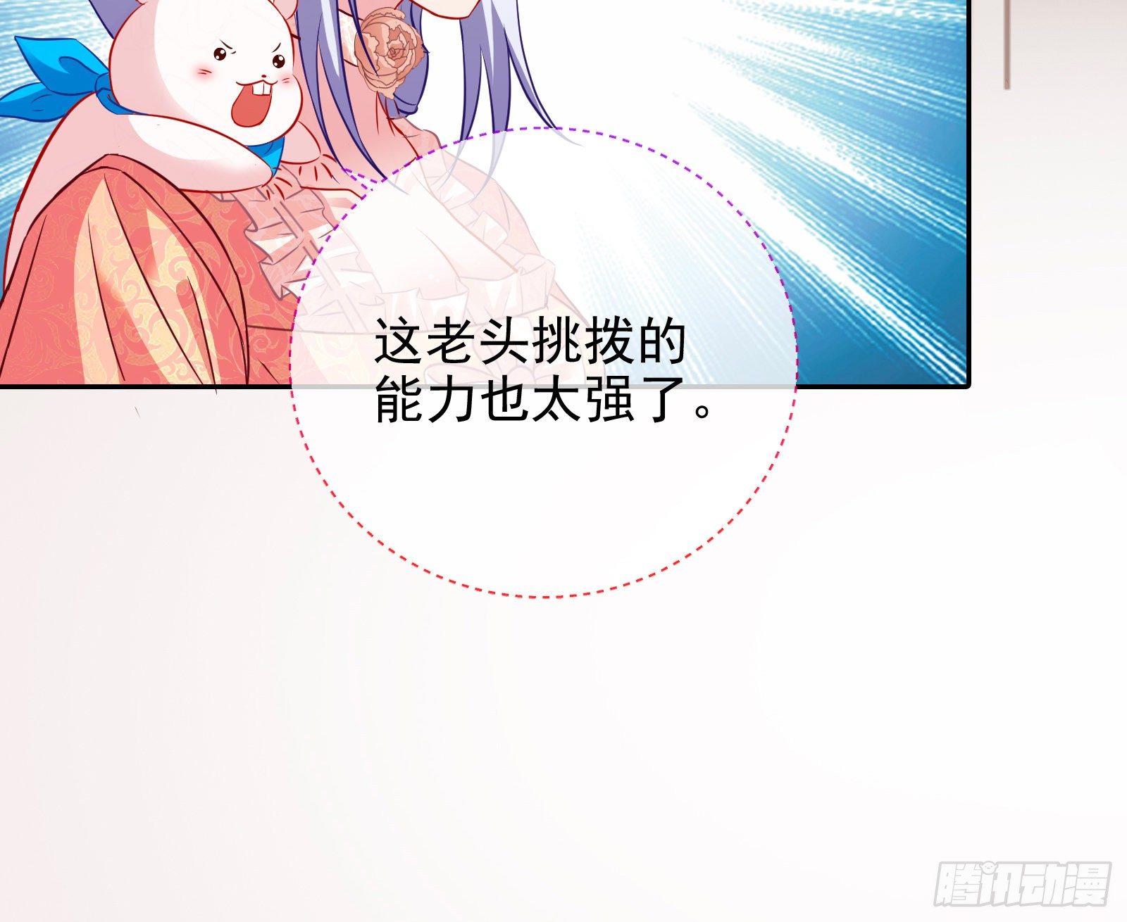 我才是女王41