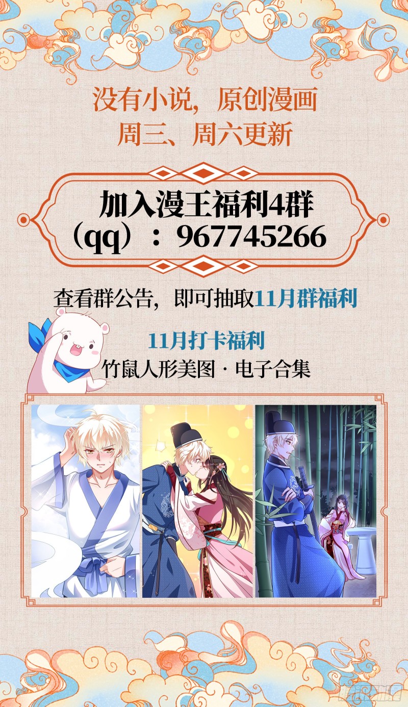 闯王府75