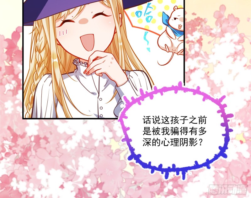 任务完成84