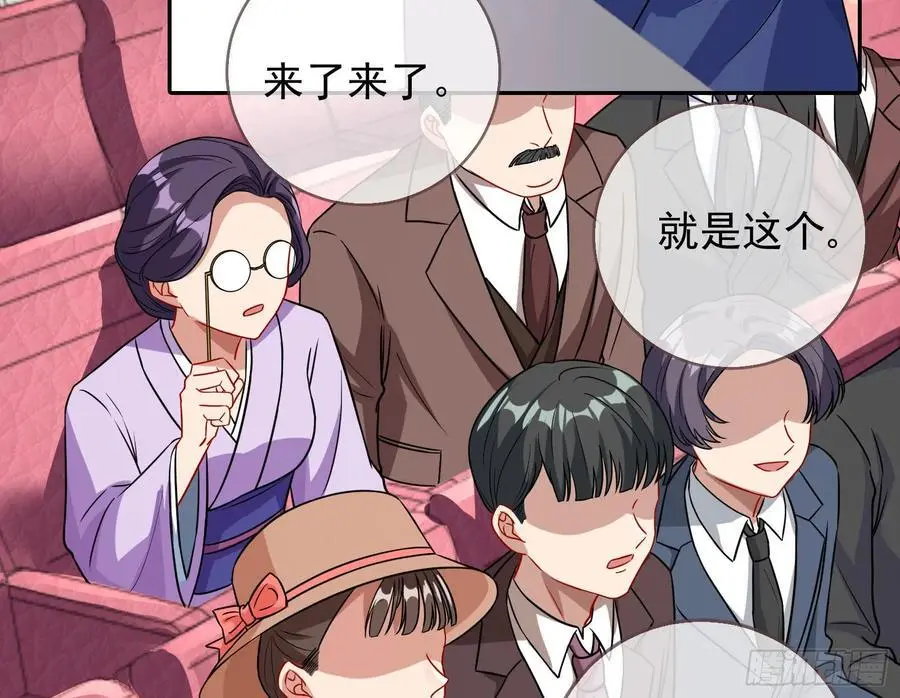 拍卖会争锋31
