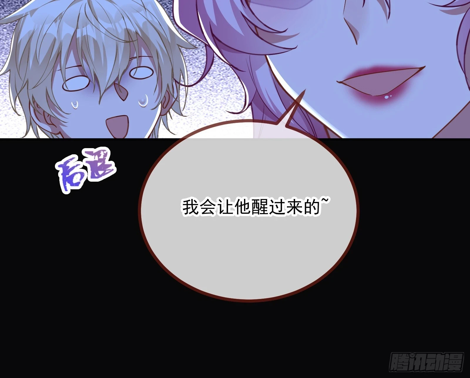 有怨报怨30