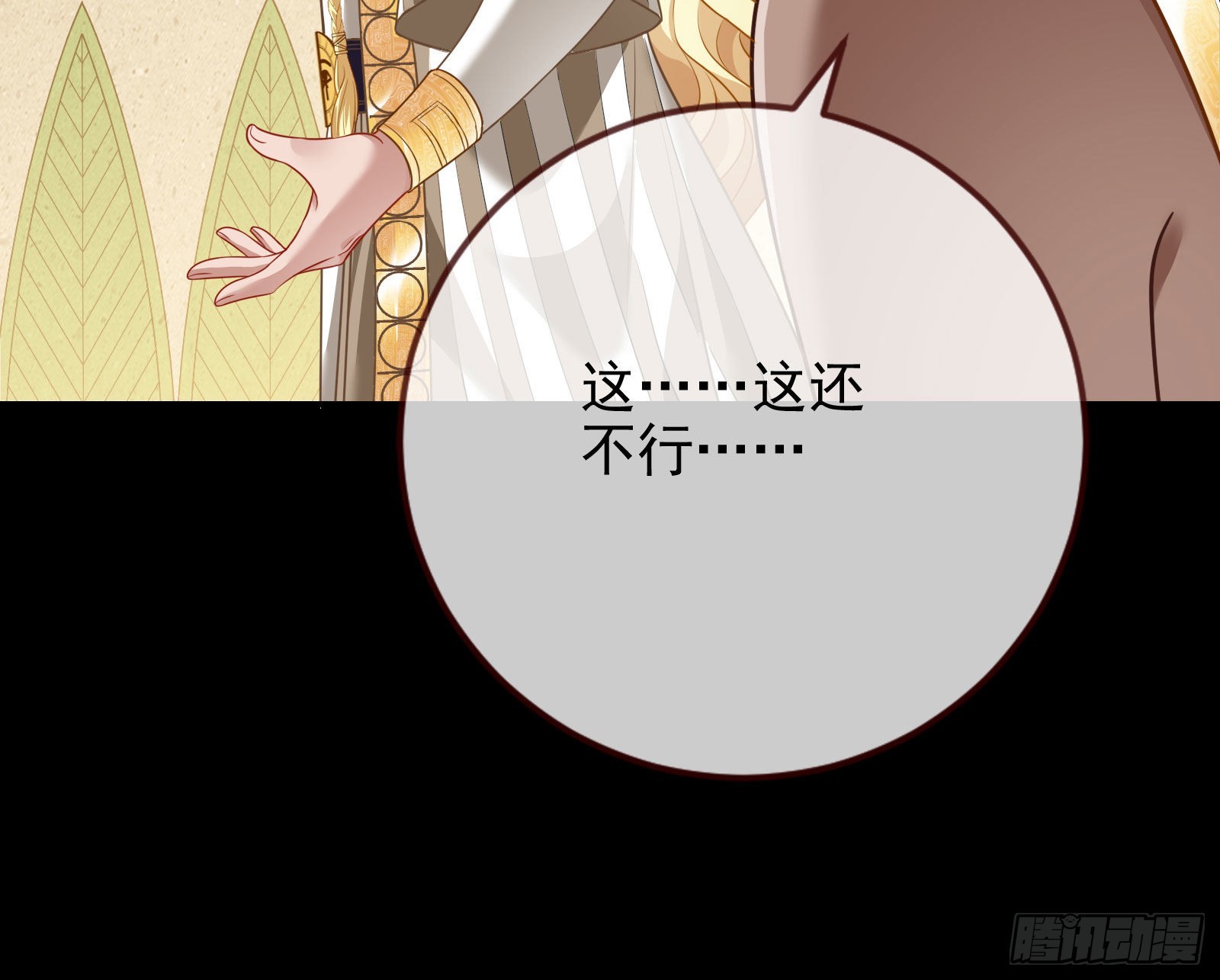 礼物58