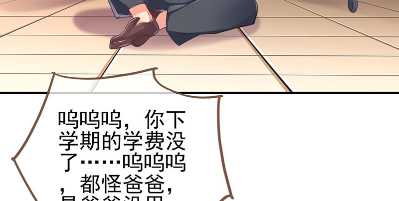 刷好感52