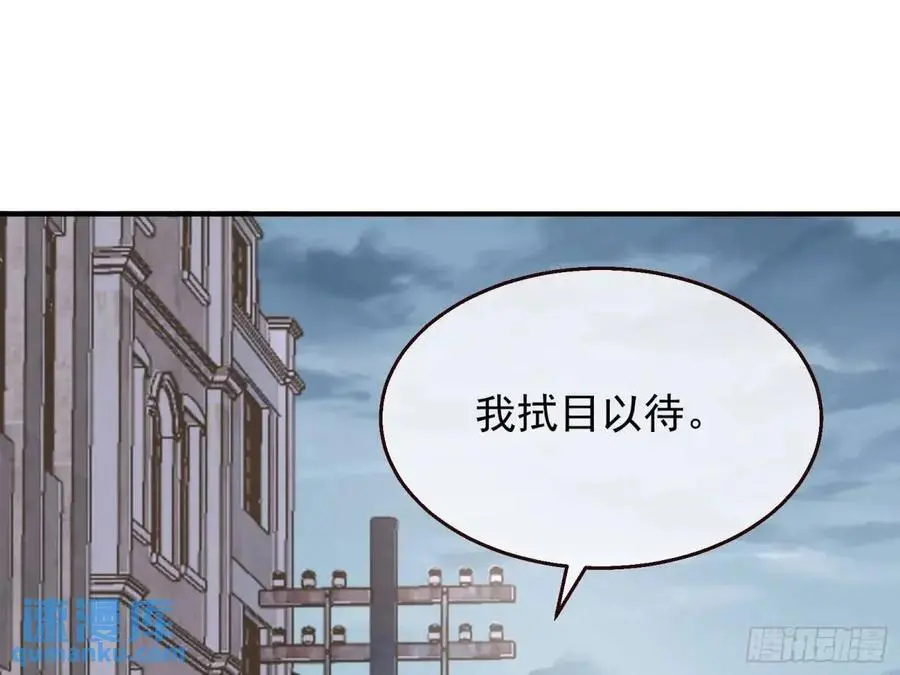 民心向背81