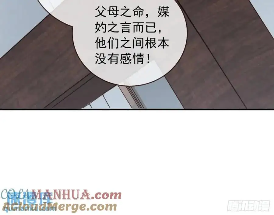 围炉煮“茶”42