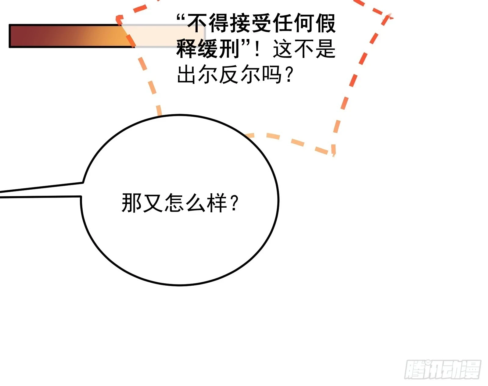 最后的预告34