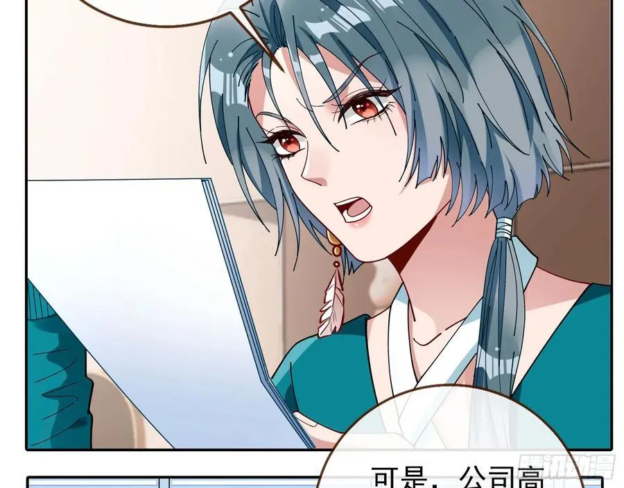 人格羞辱5