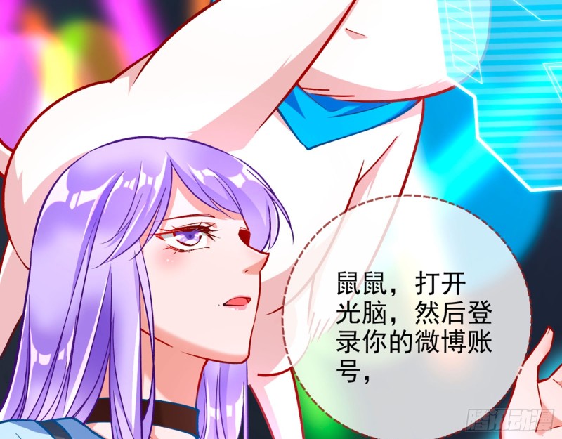 来自星空的抄袭16
