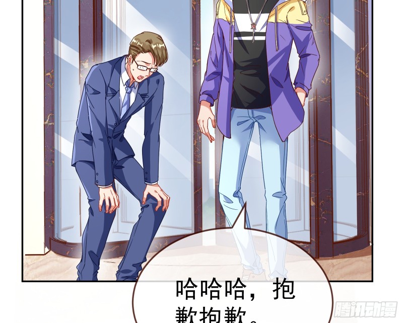 对线互杠105