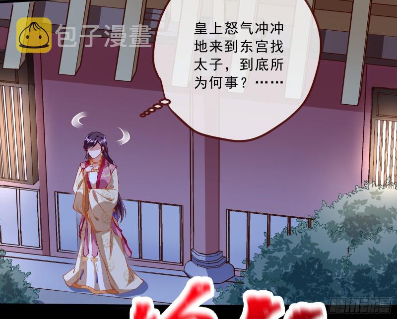 父子对峙4