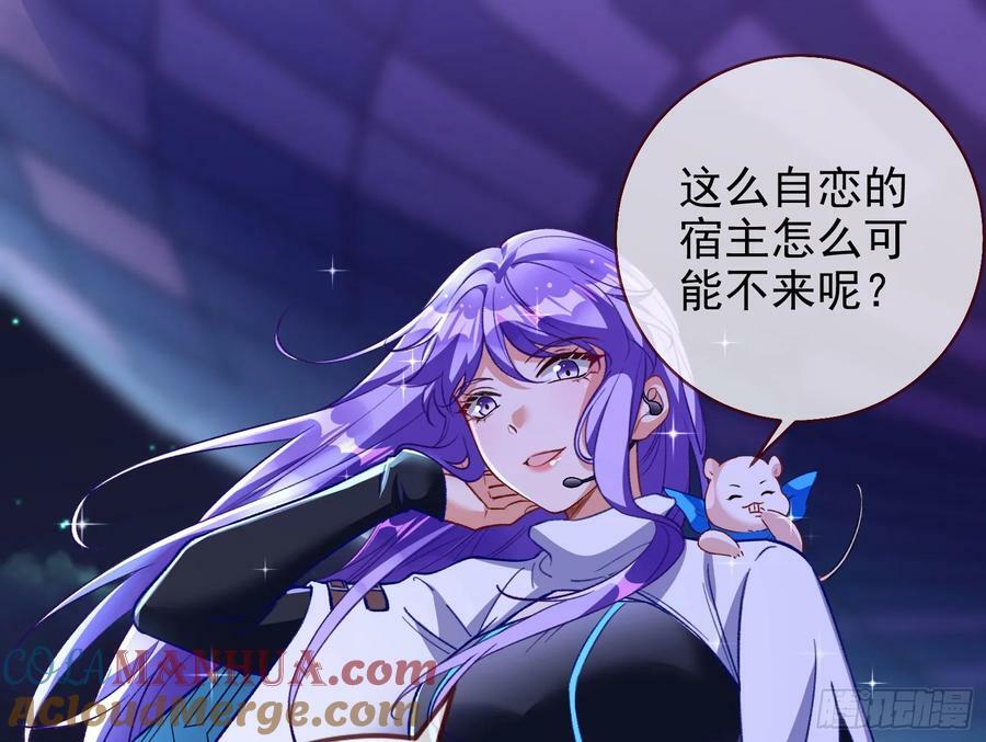 女神降临84