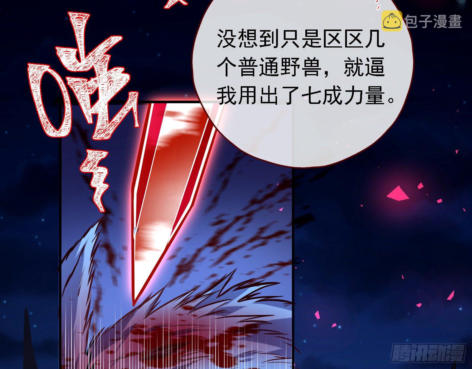 神秘男子14