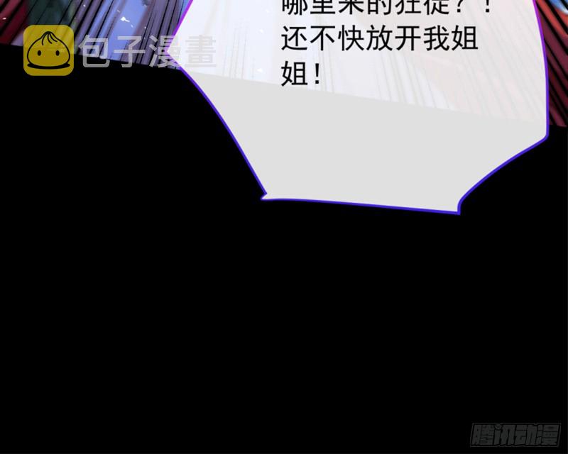 捉奸成“单”25