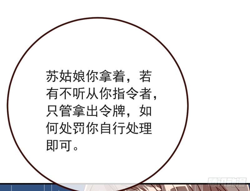 赈灾之行61