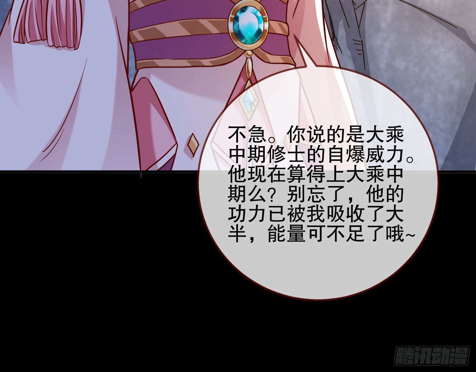 玉石俱焚75
