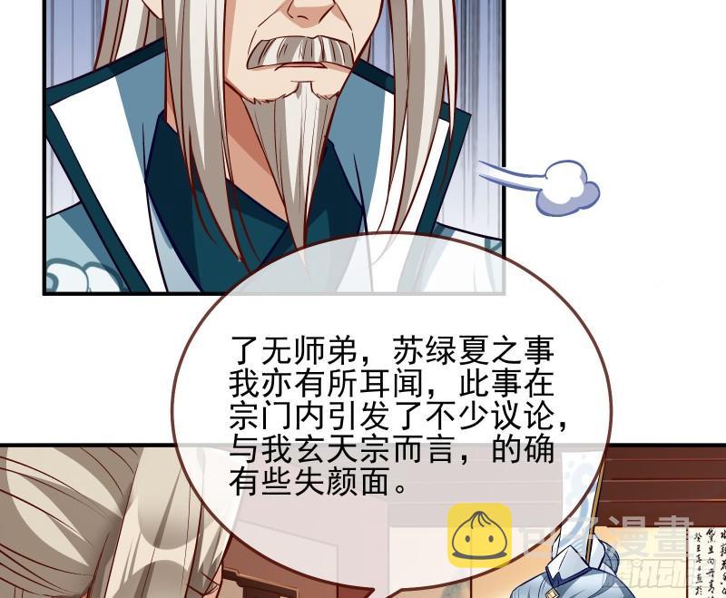 杀回乾坤峰39
