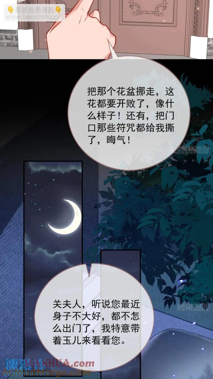 道行高深的鼠鼠30
