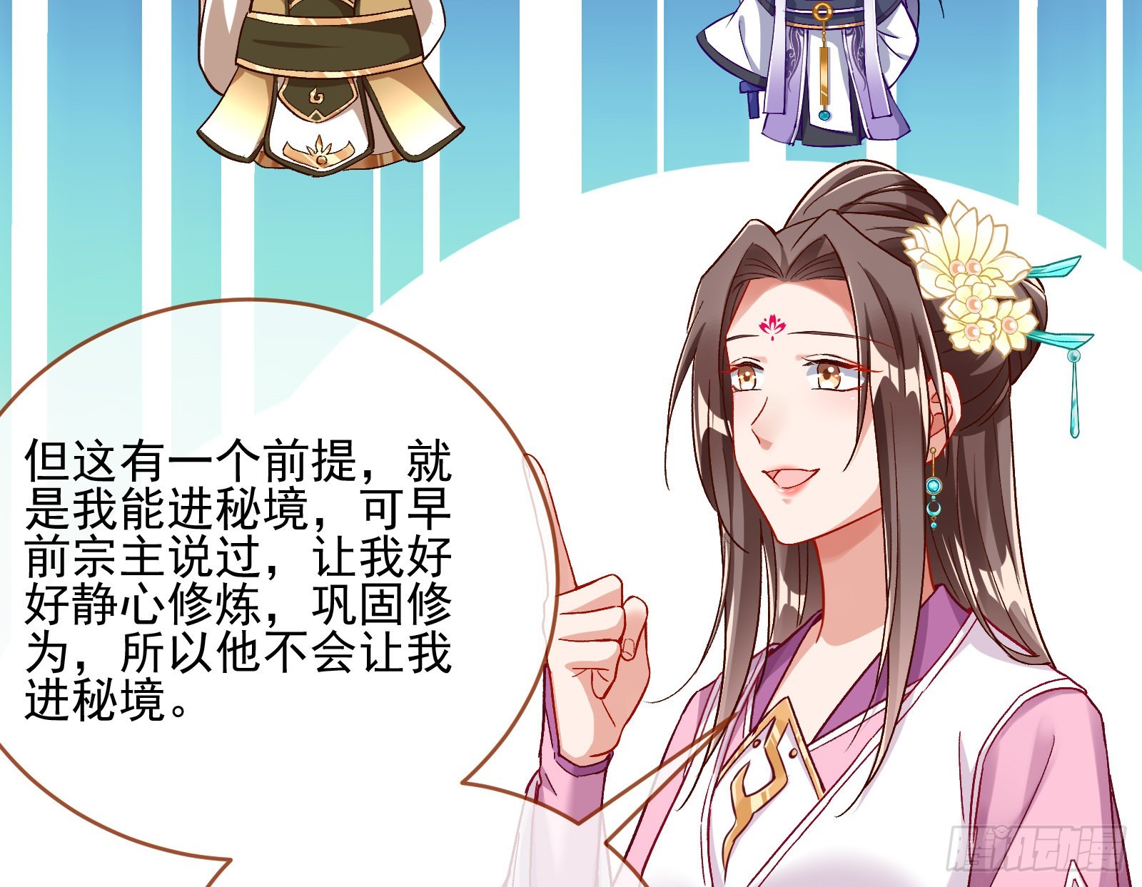 杀心79