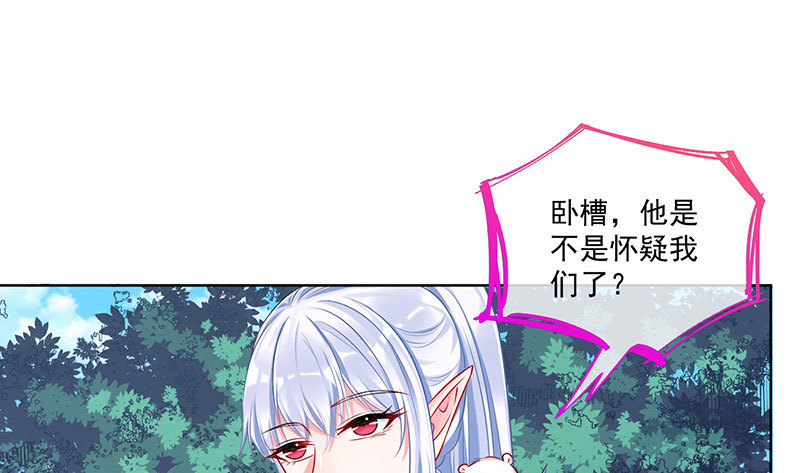 渣女的决心26