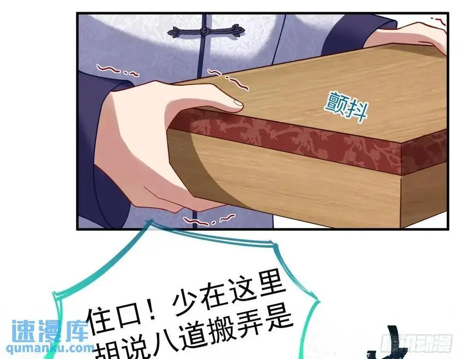 离间计47