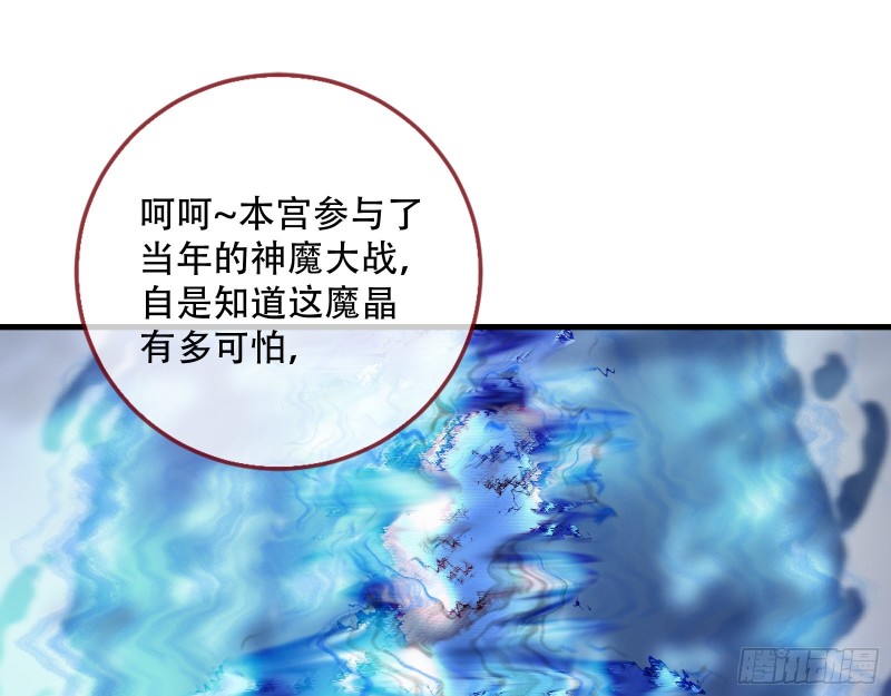 天后搞事49