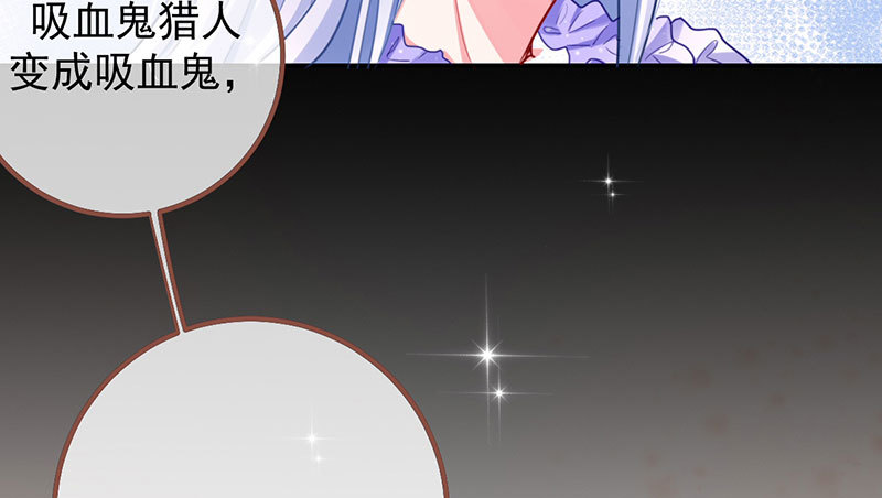 初拥我吧，苏绿夏！49