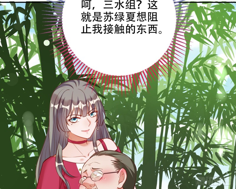 三人行91
