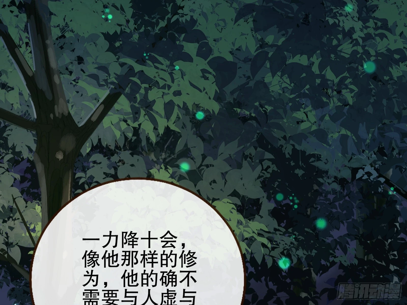 暴君23