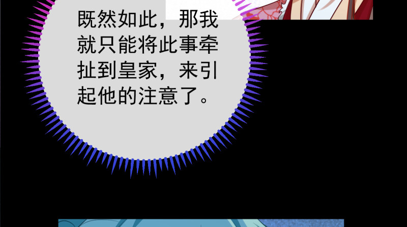恶人先告状66