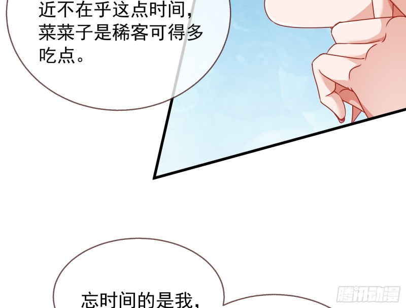 惊喜61
