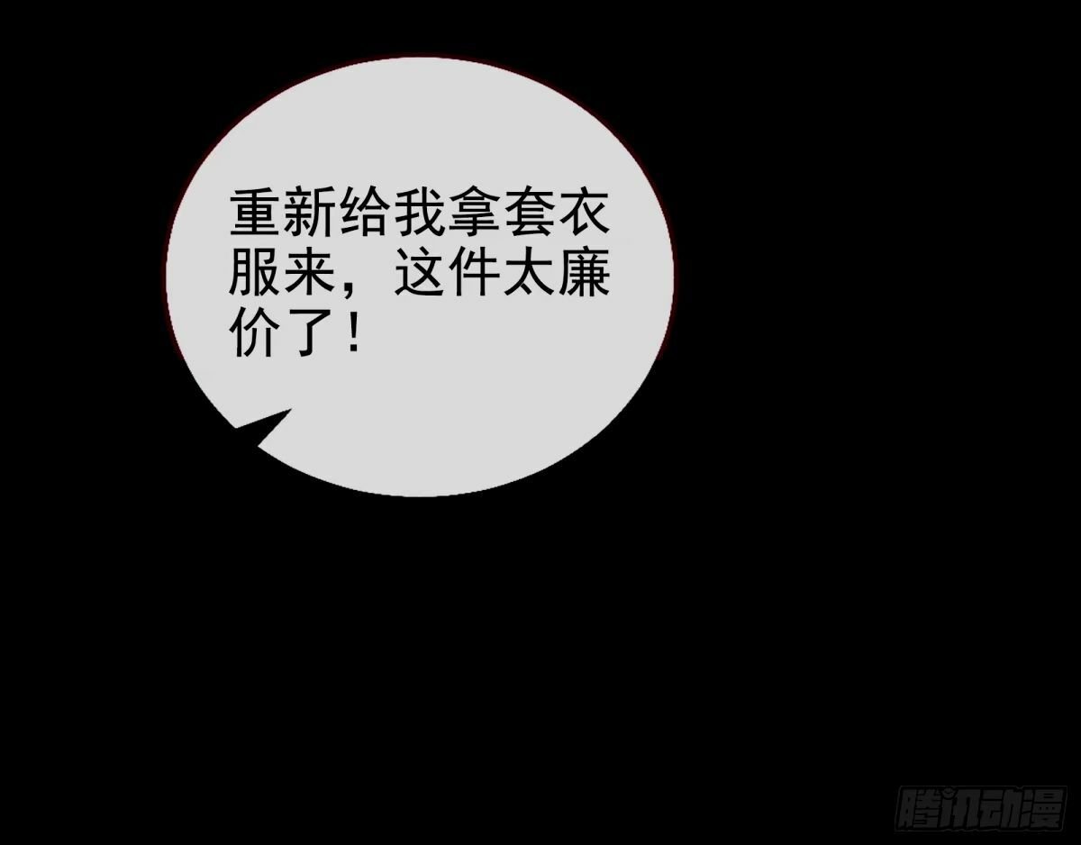 接着奏乐接着舞53