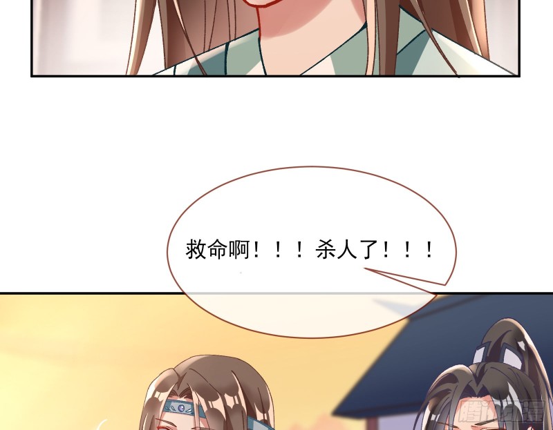 生气33