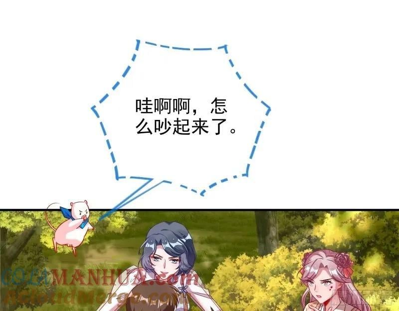 究竟谁才是人渣52
