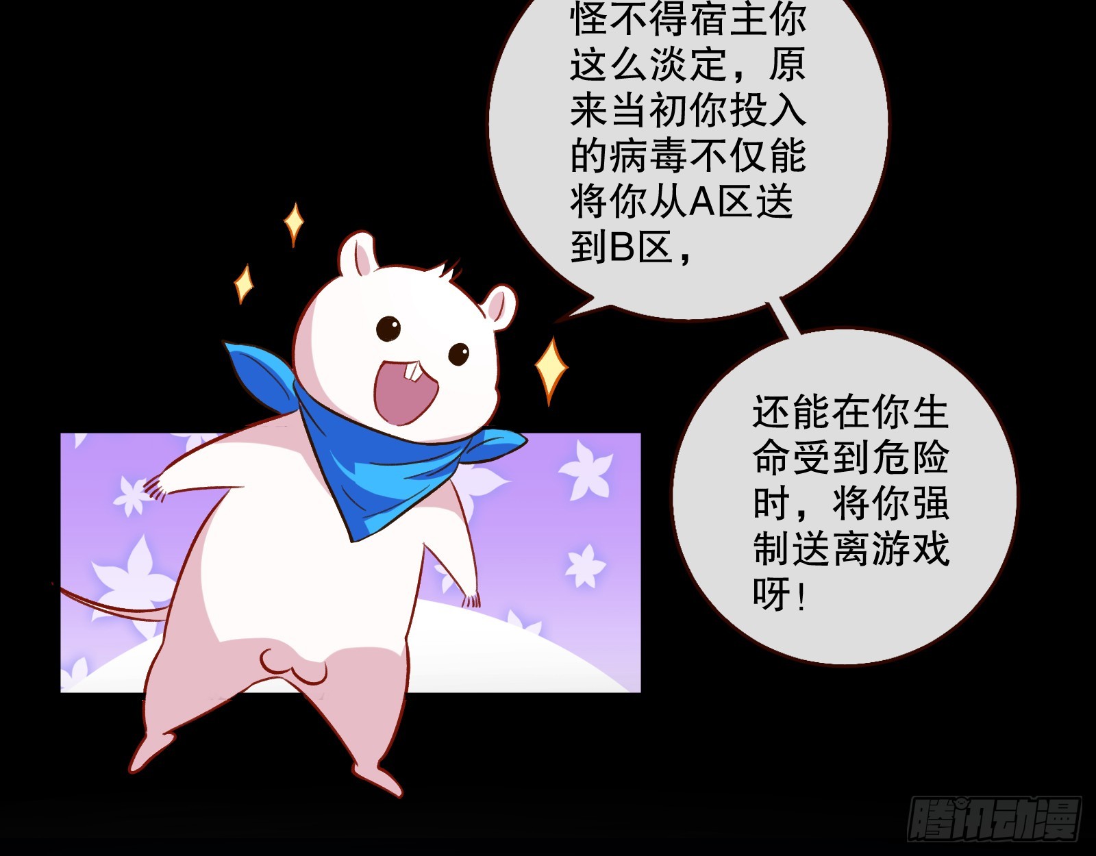 轰塌72