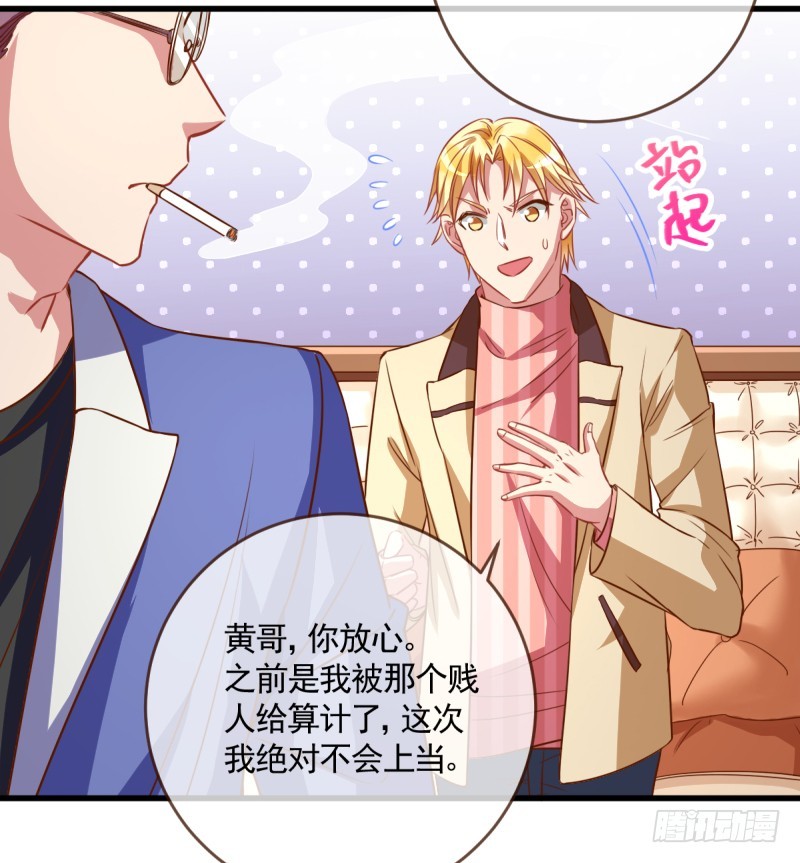 害羞的小狼狗12