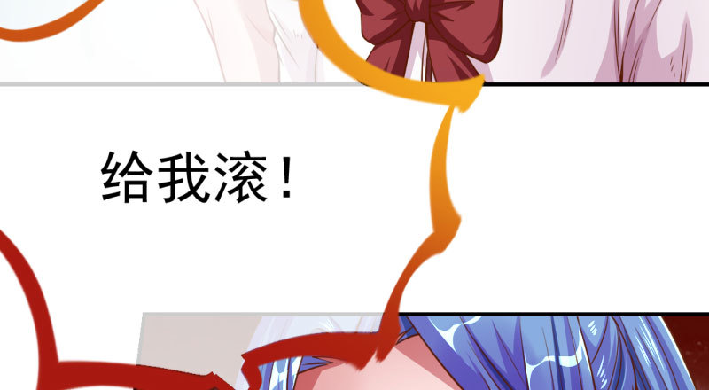 意外的转班生76