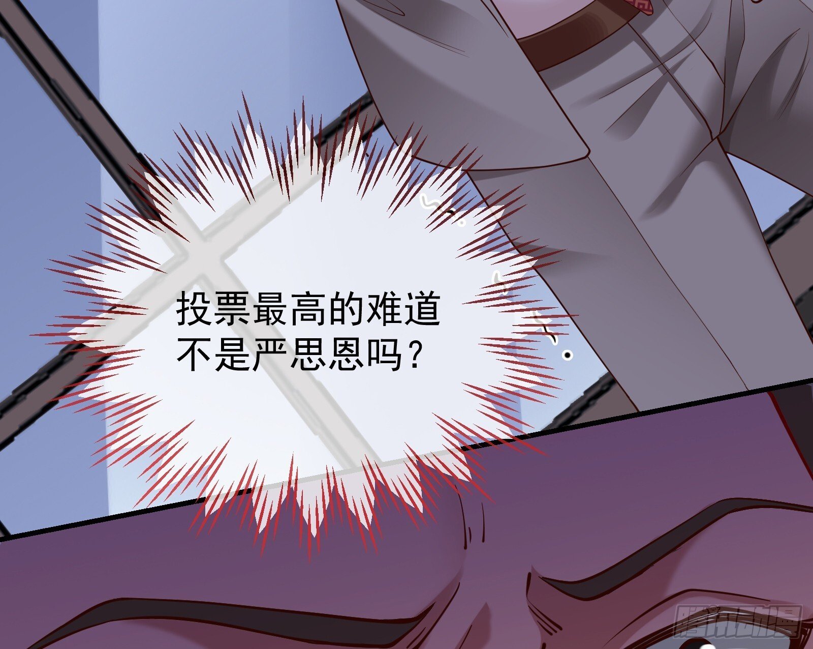 二轮审判107