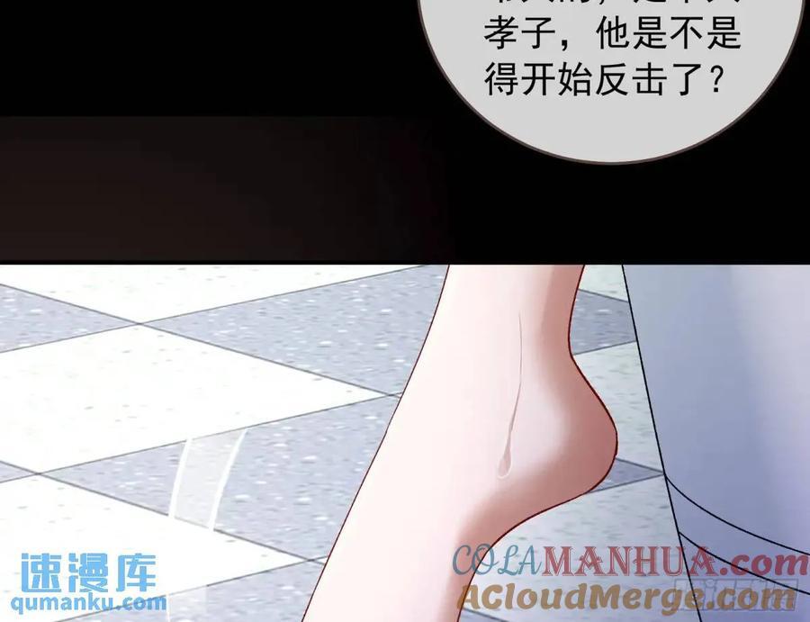 上门对峙27