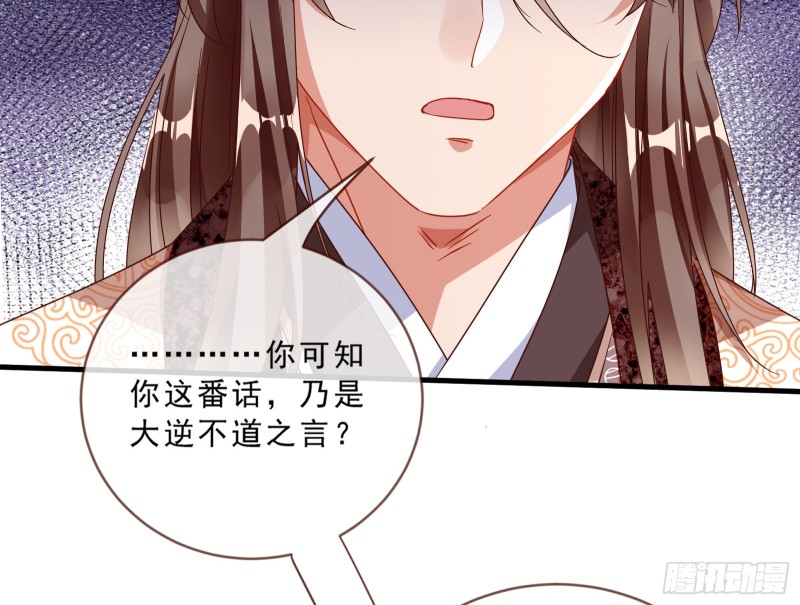 玄影谷传人52