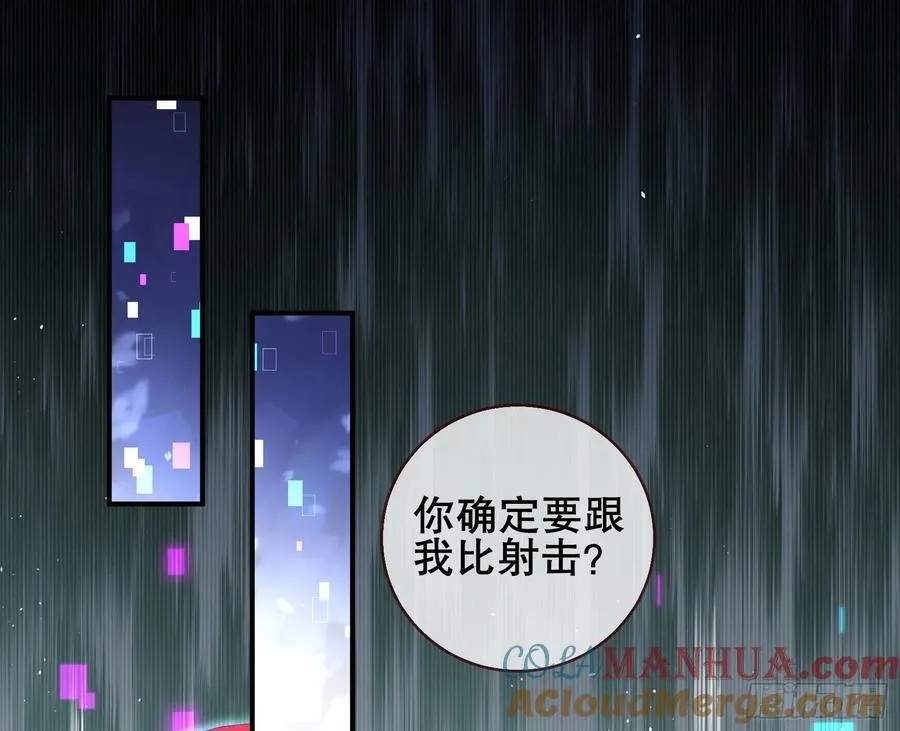 赌约36