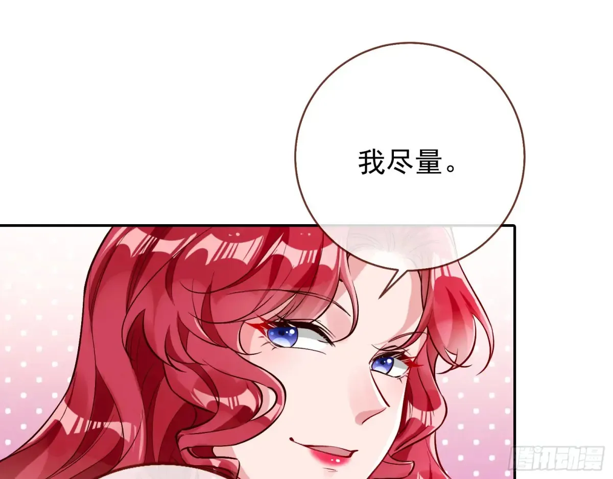 请君入瓮36